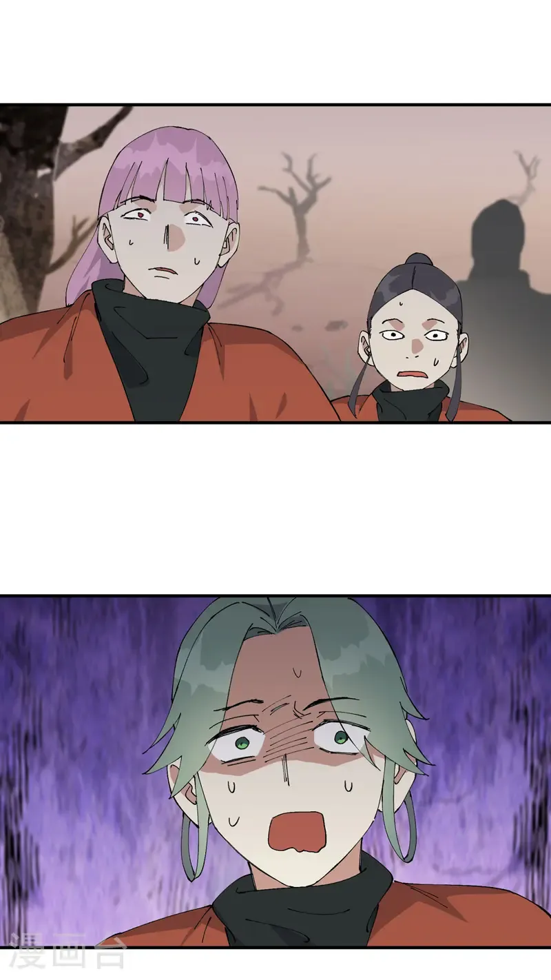 第211话 倒霉小妹21