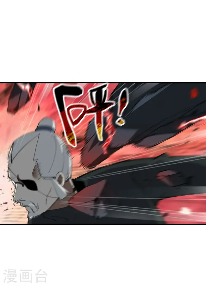 第224话 剥离2