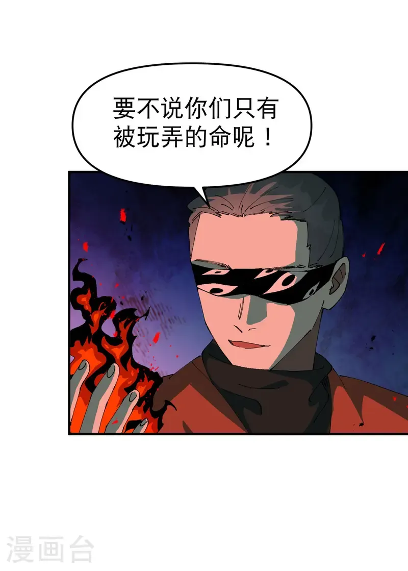 第220话 多面23