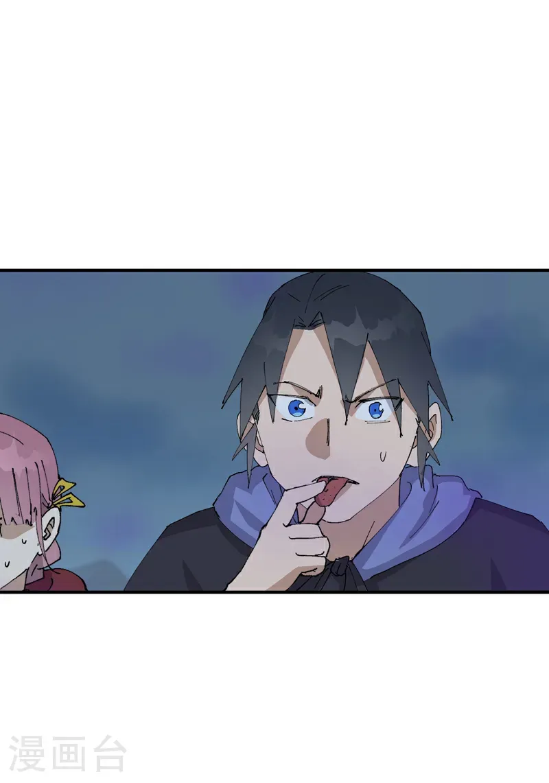 第247话 芜州8