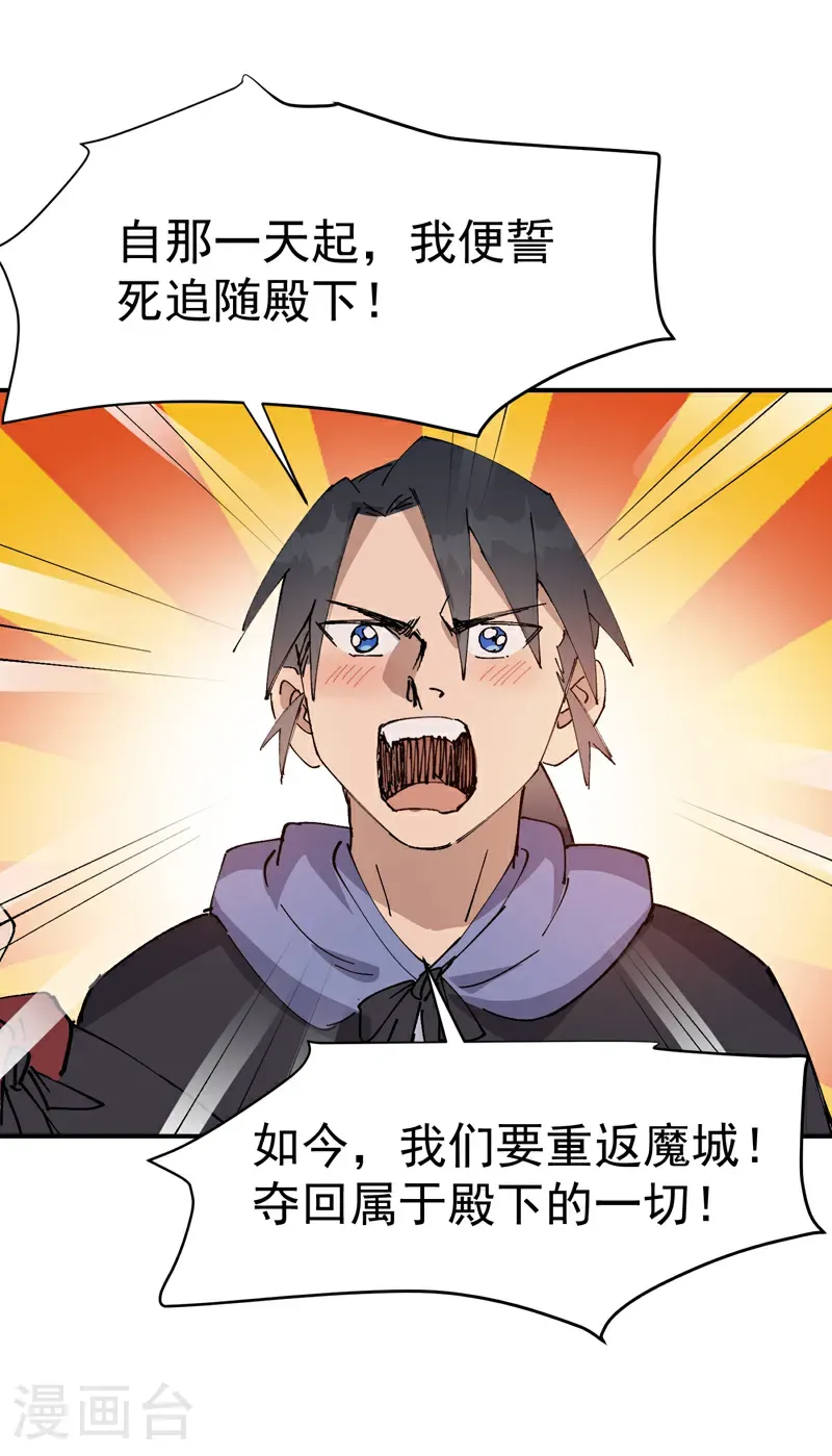 第249话 又晕了15