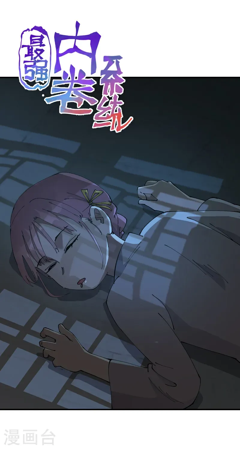 第245话 传送阵0