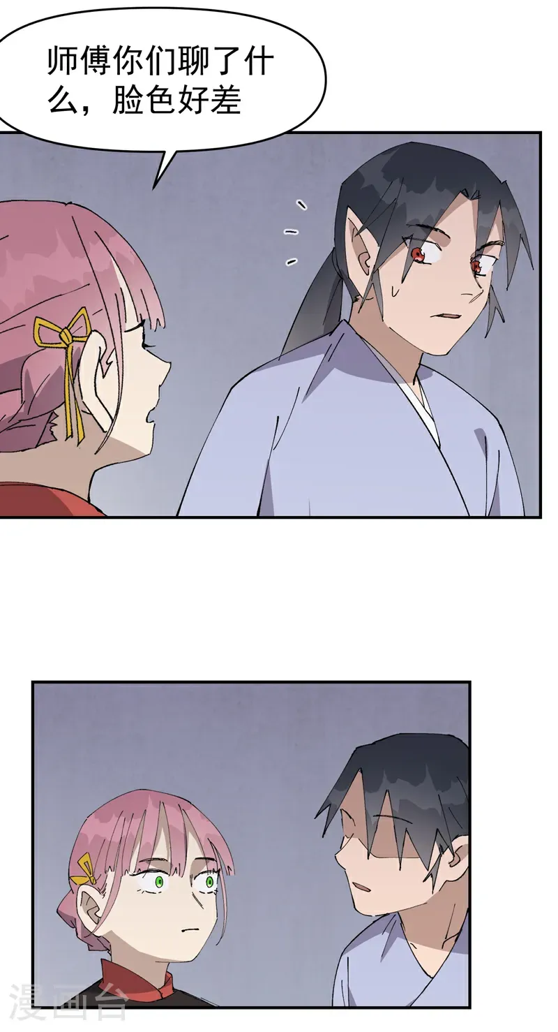 第254话 出发7