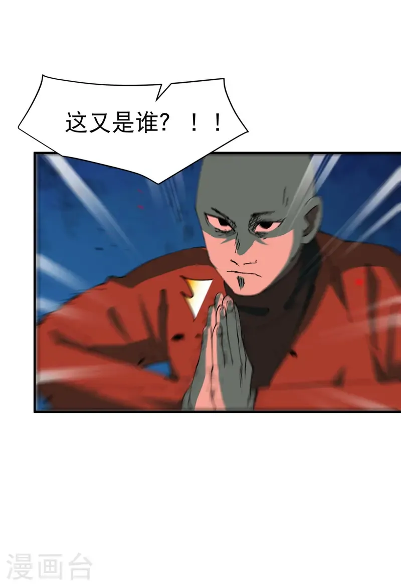 第220话 多面215