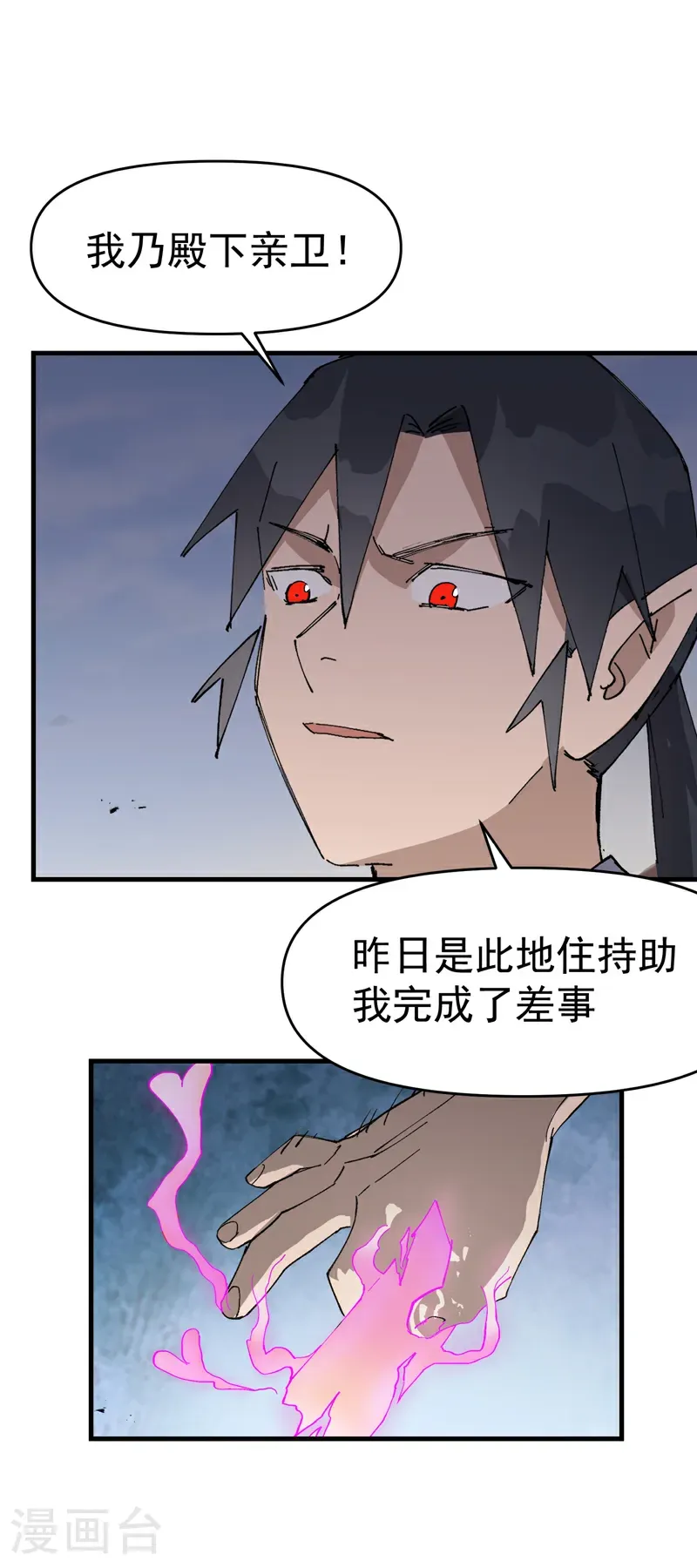 第253话 便装14