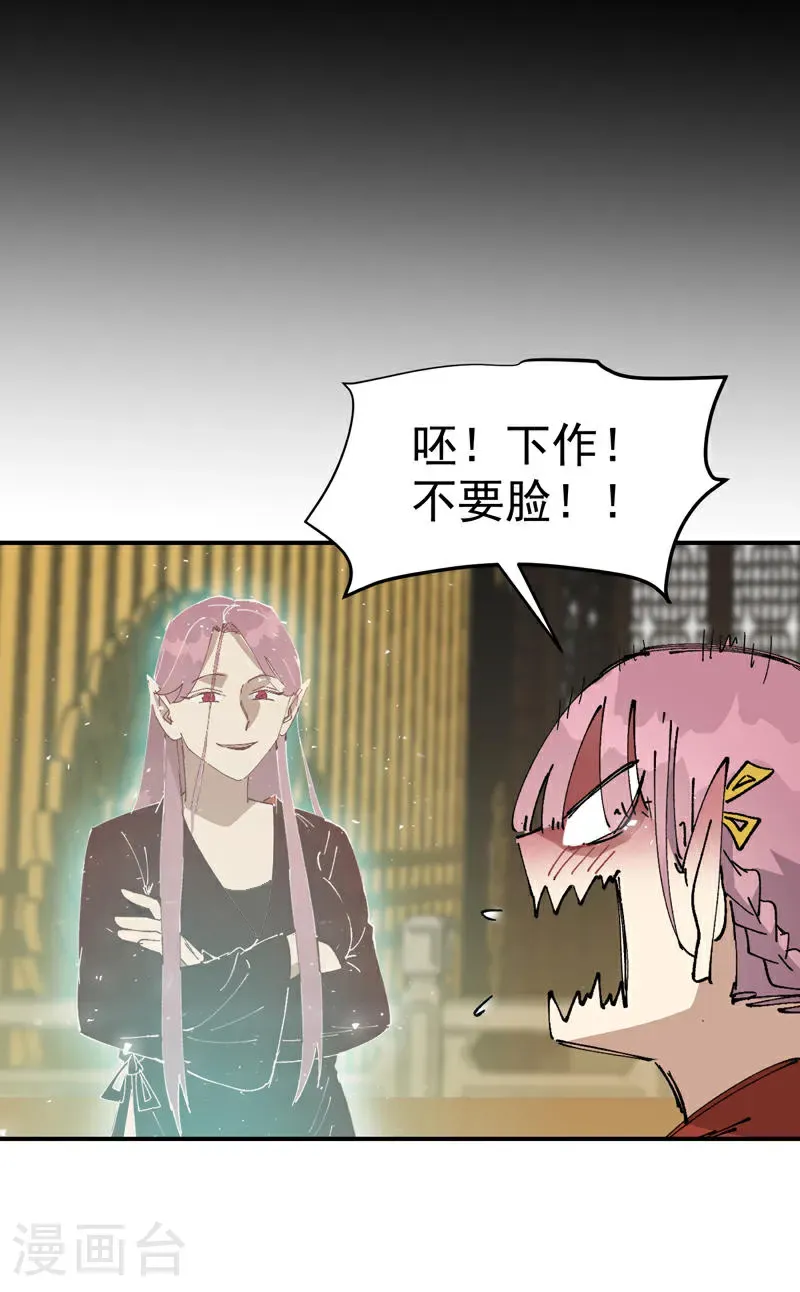 第267话 现身12