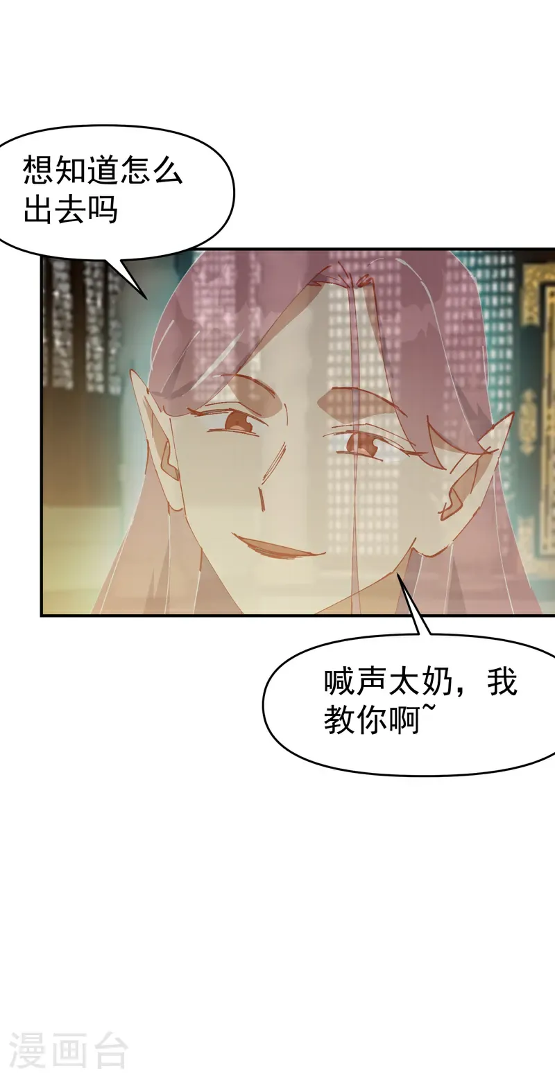 第268话 开打15