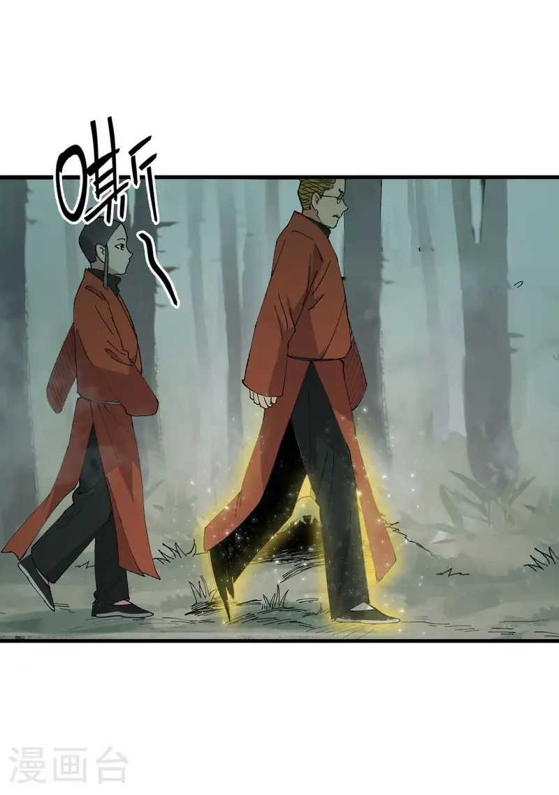 第211话 倒霉小妹218