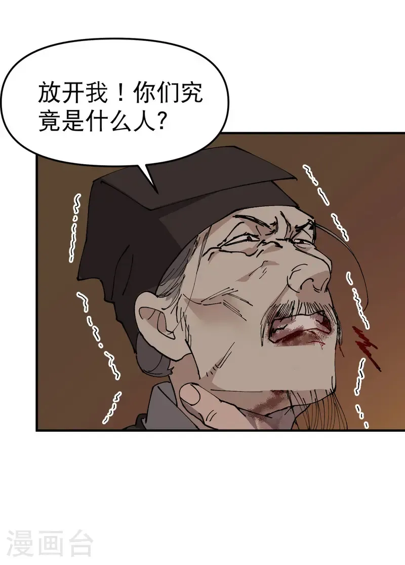 第232话 沐府12
