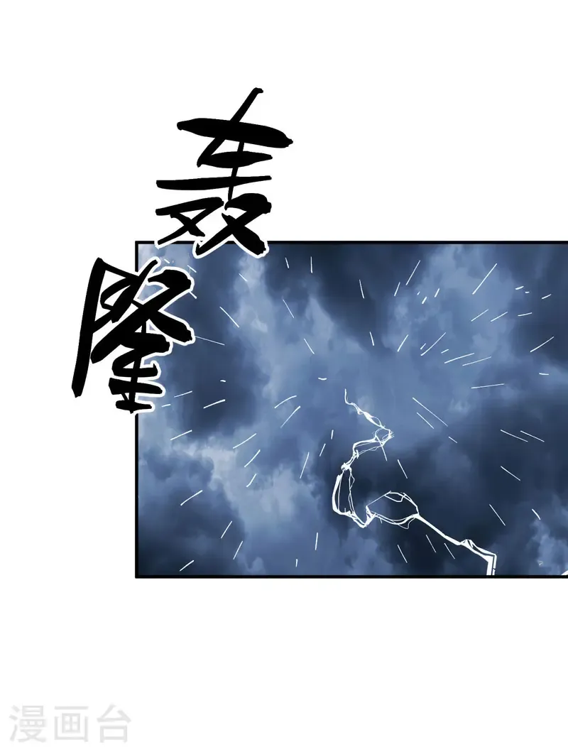 第233话 取蛊7