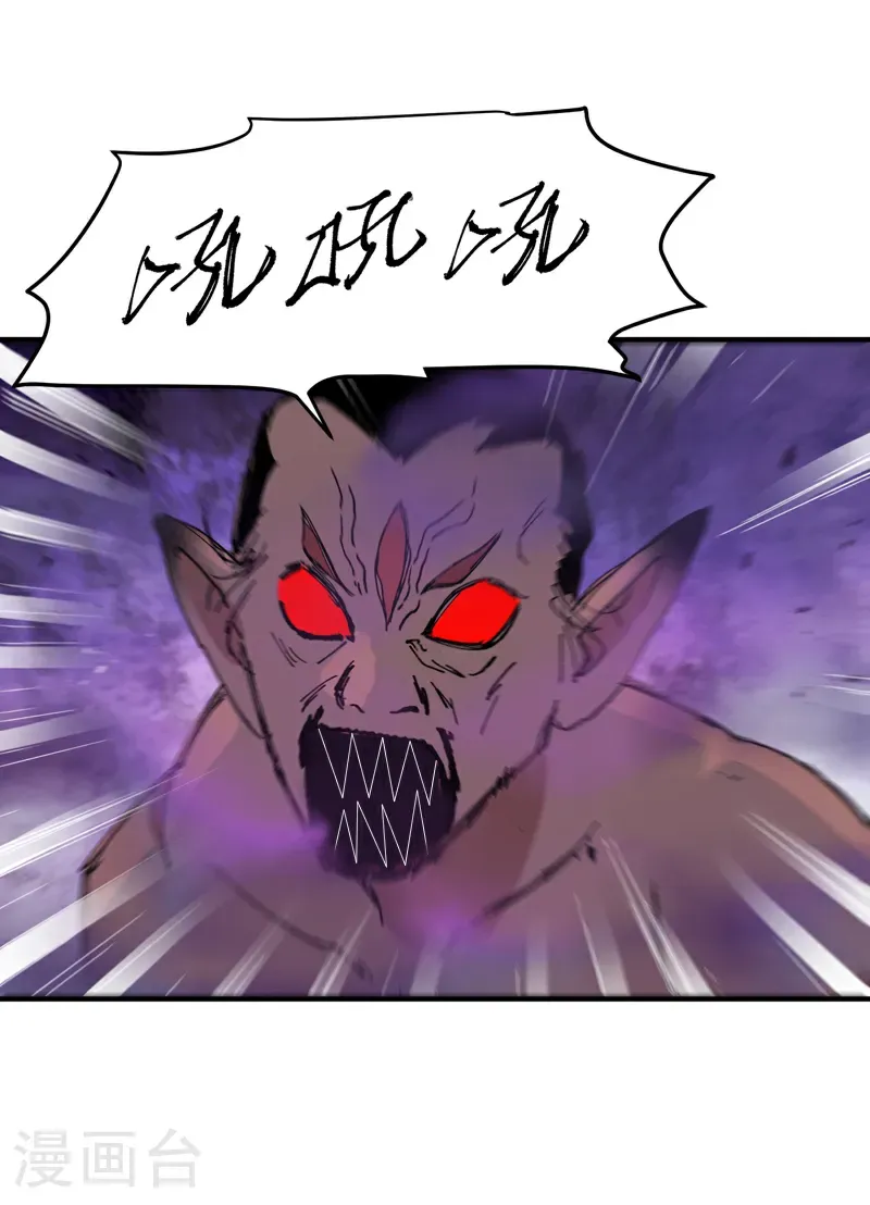 第248话 寺庙9