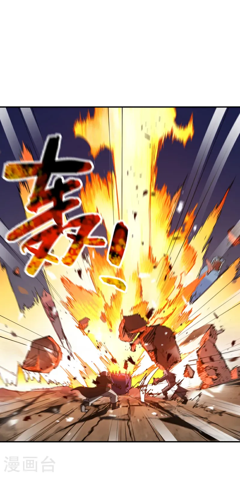 第261话 陷阱220