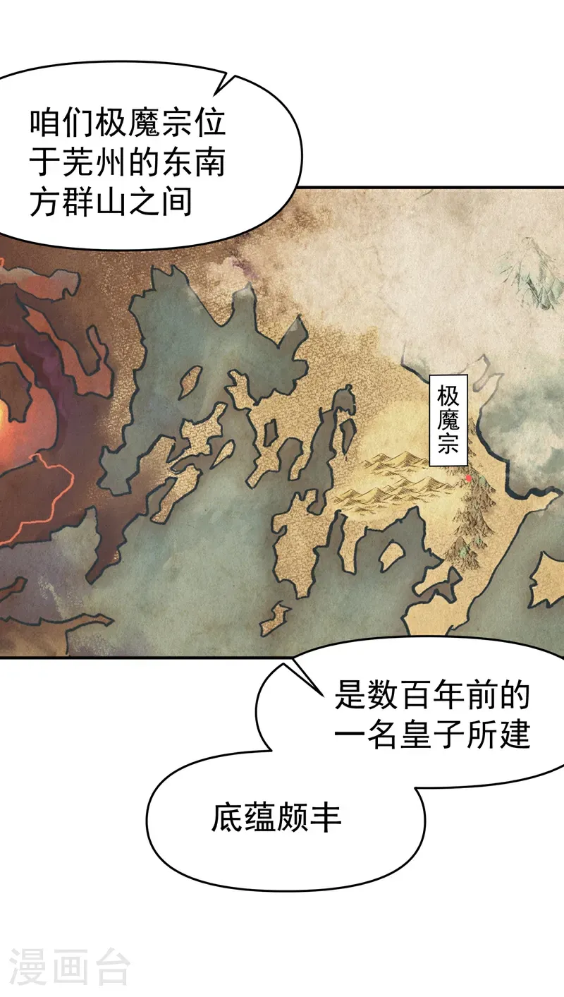 第257话 想团圆3