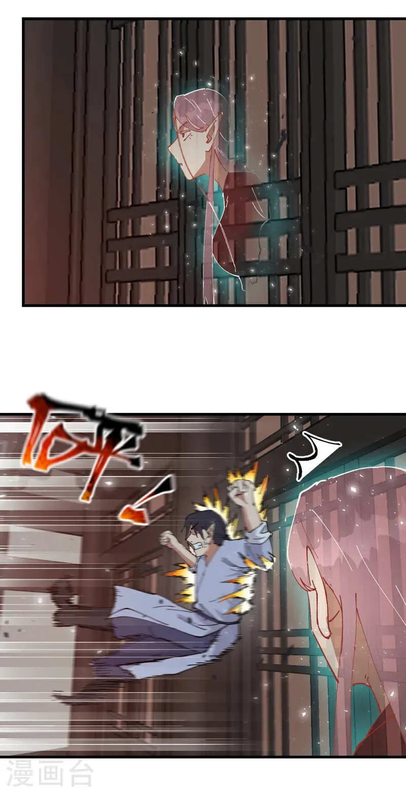 第268话 开打5