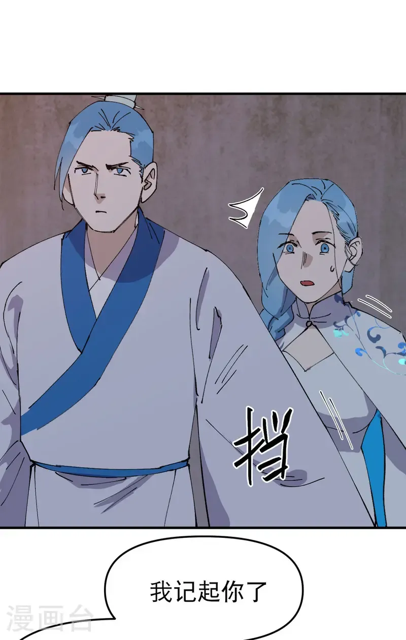 第235话 好巧撞上9