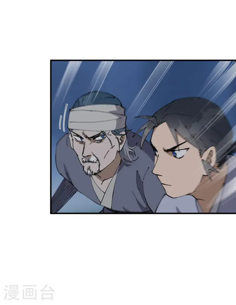 第234话 保护阵17