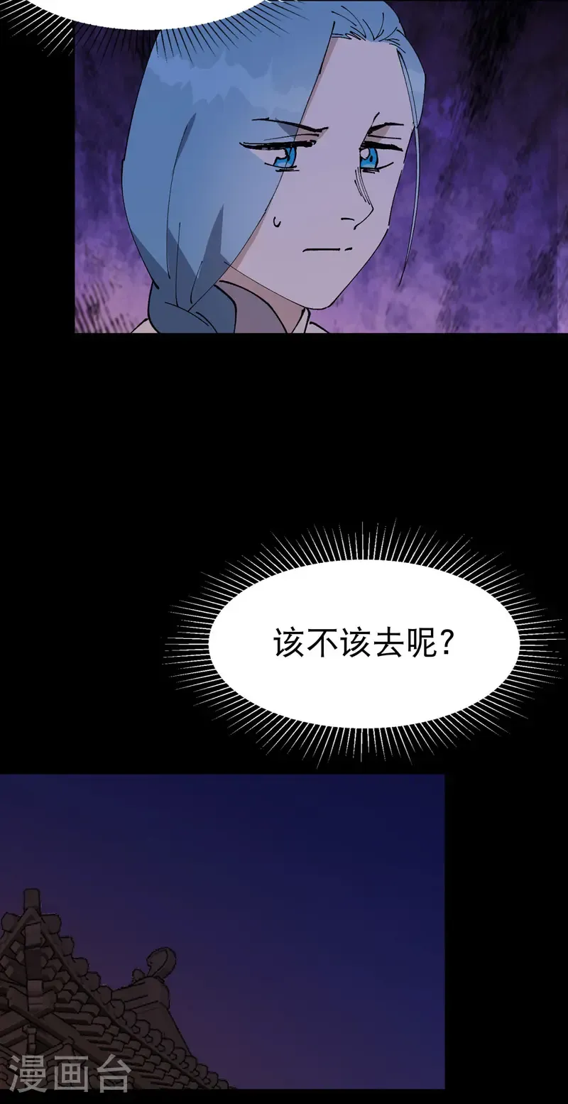 第237话 邀请20