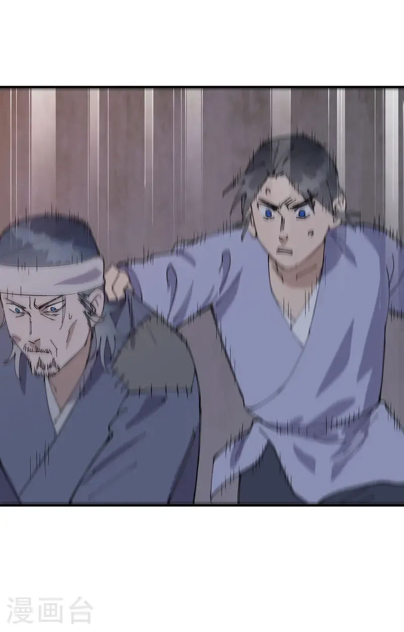 第235话 好巧撞上5