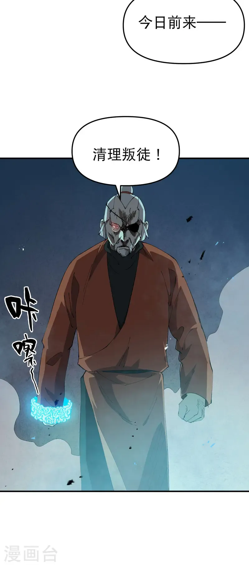 第218话 出手24