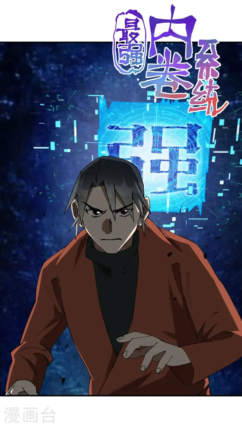 第221话 它是道具10