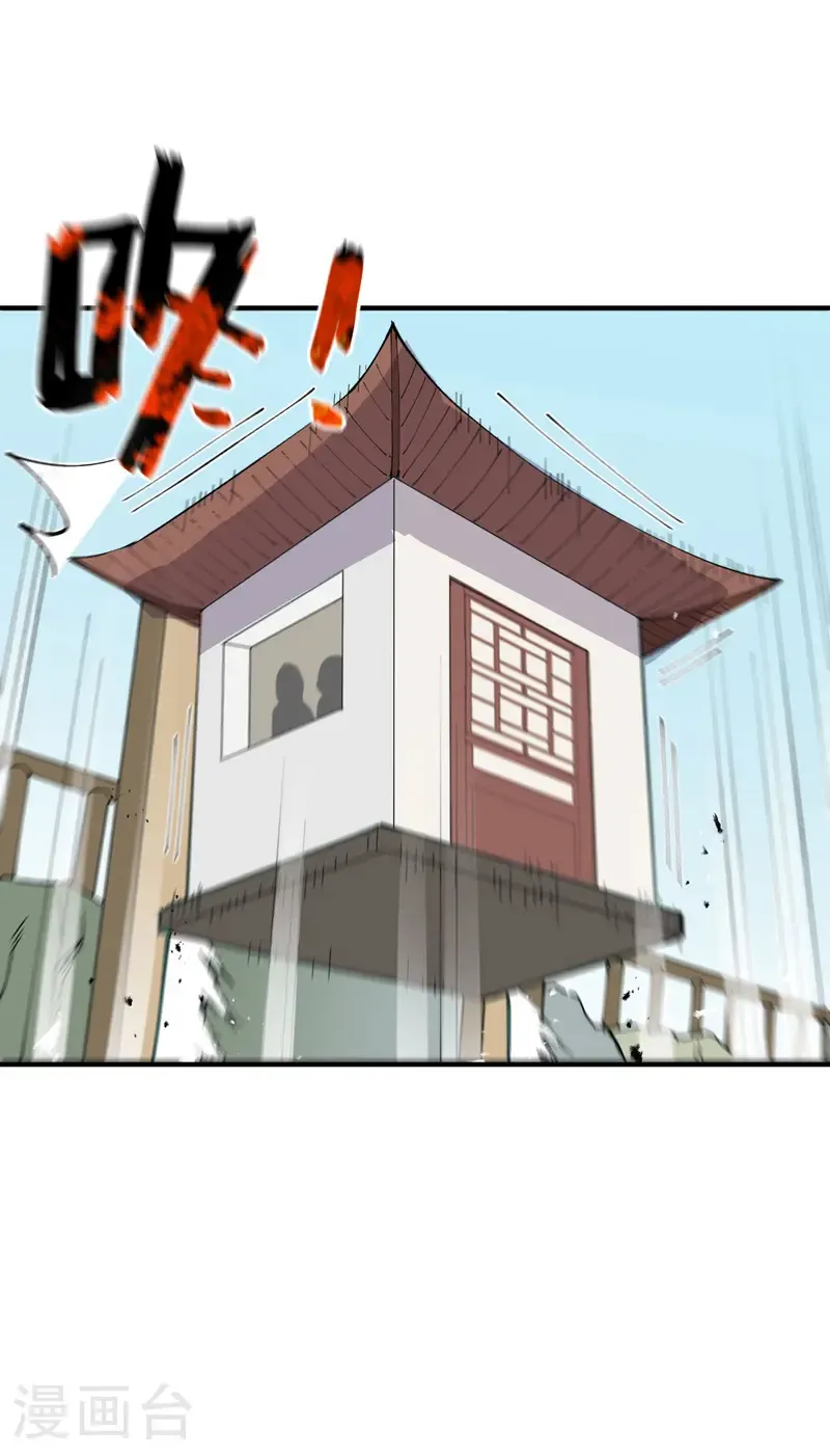 第213话 假天机阁15