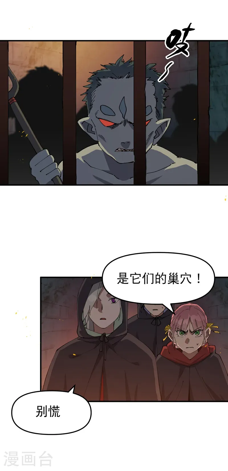 第245话 传送阵5