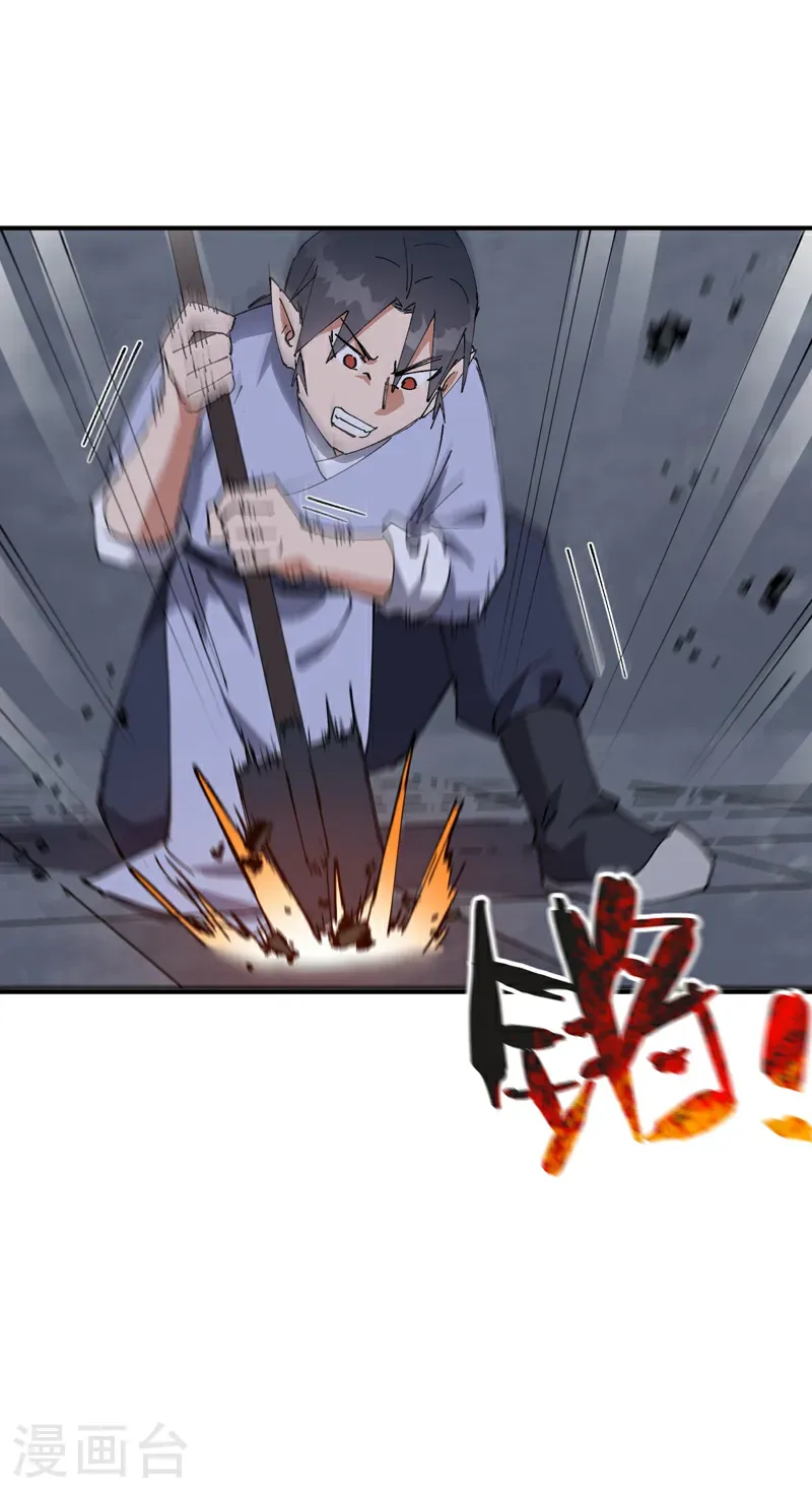 第264话 遗迹225