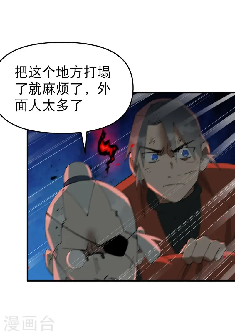 第220话 多面211