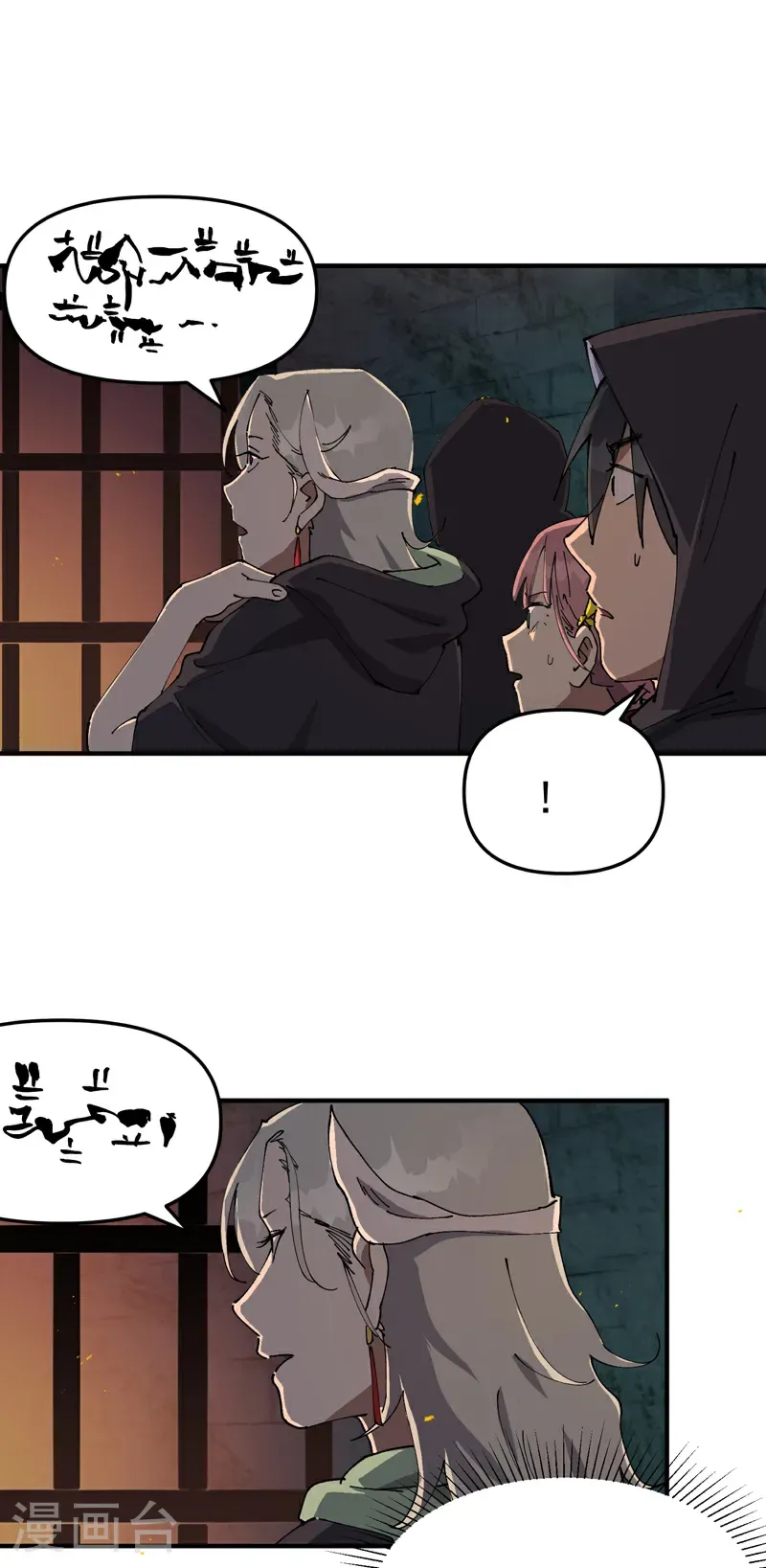 第245话 传送阵6