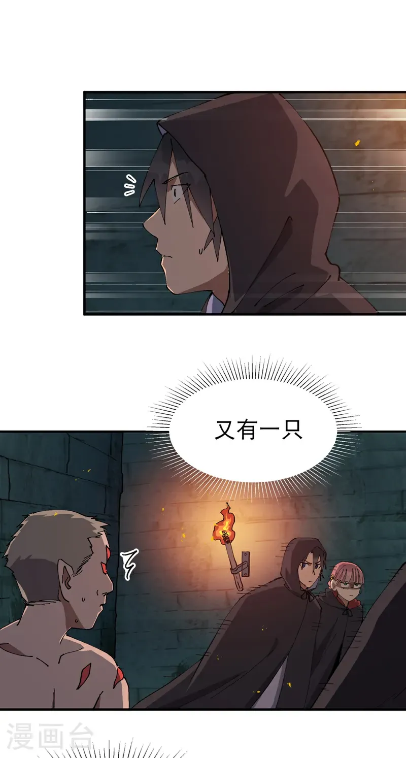 第245话 传送阵2