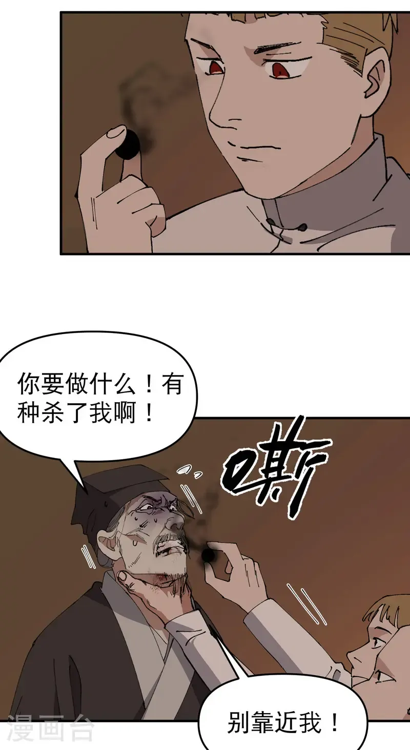 第232话 沐府18