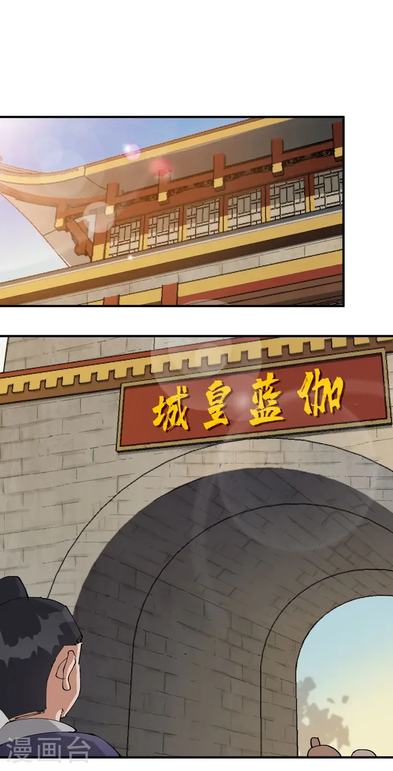 第228话 石府1