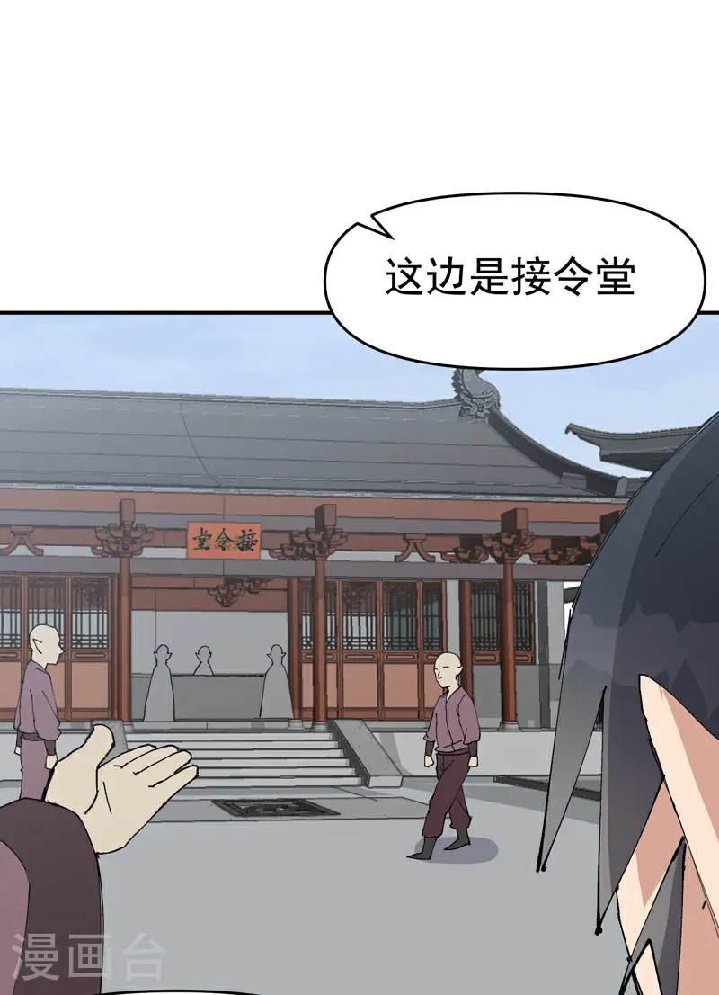 第257话 想团圆6