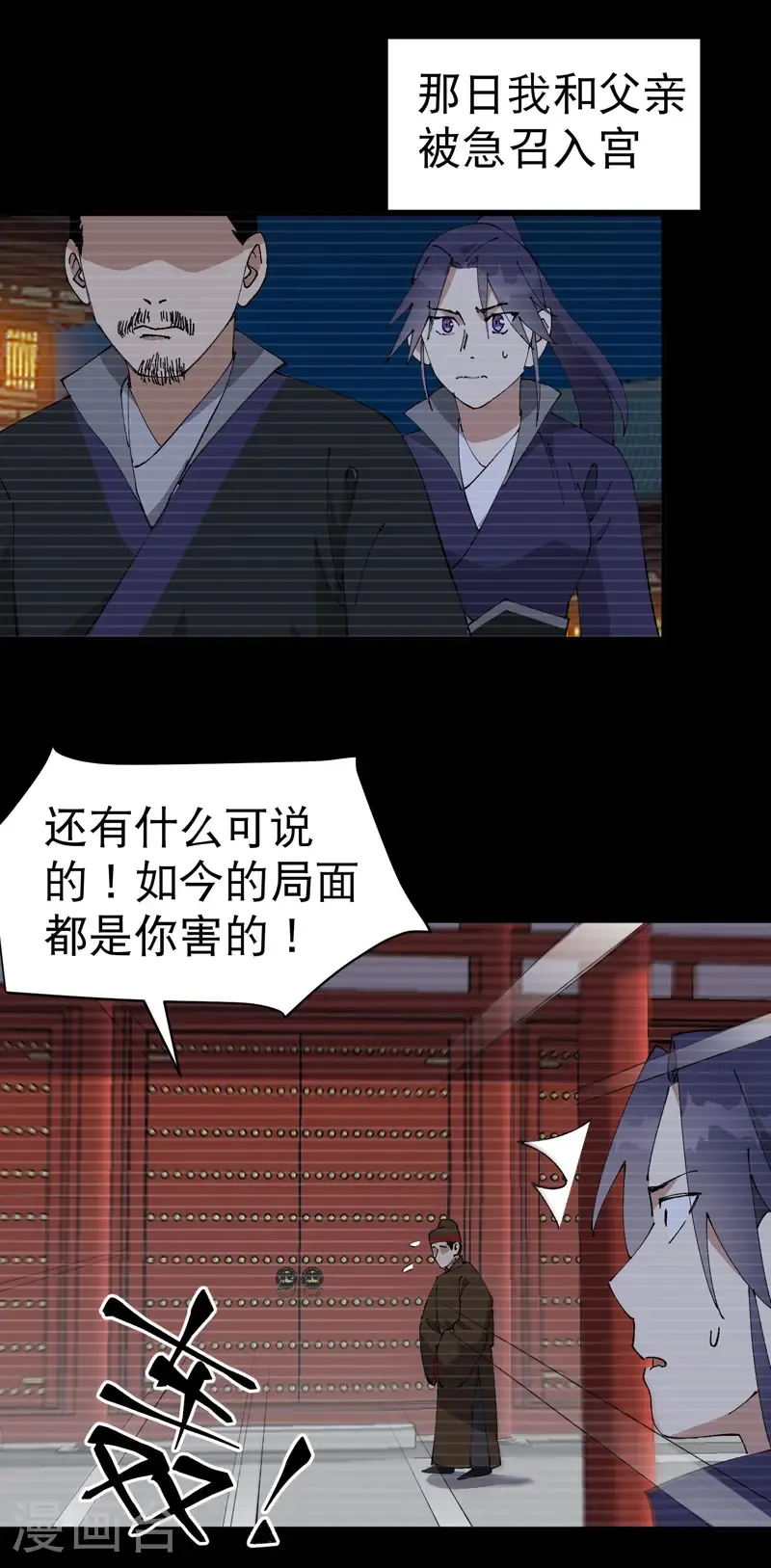 第239话 无法治愈21