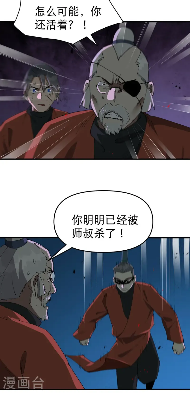 第220话 多面22