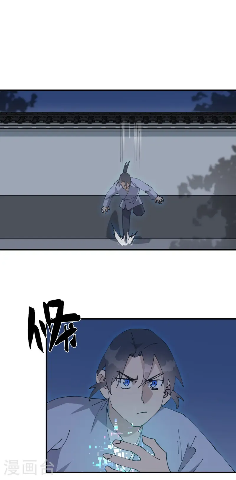 第232话 沐府6