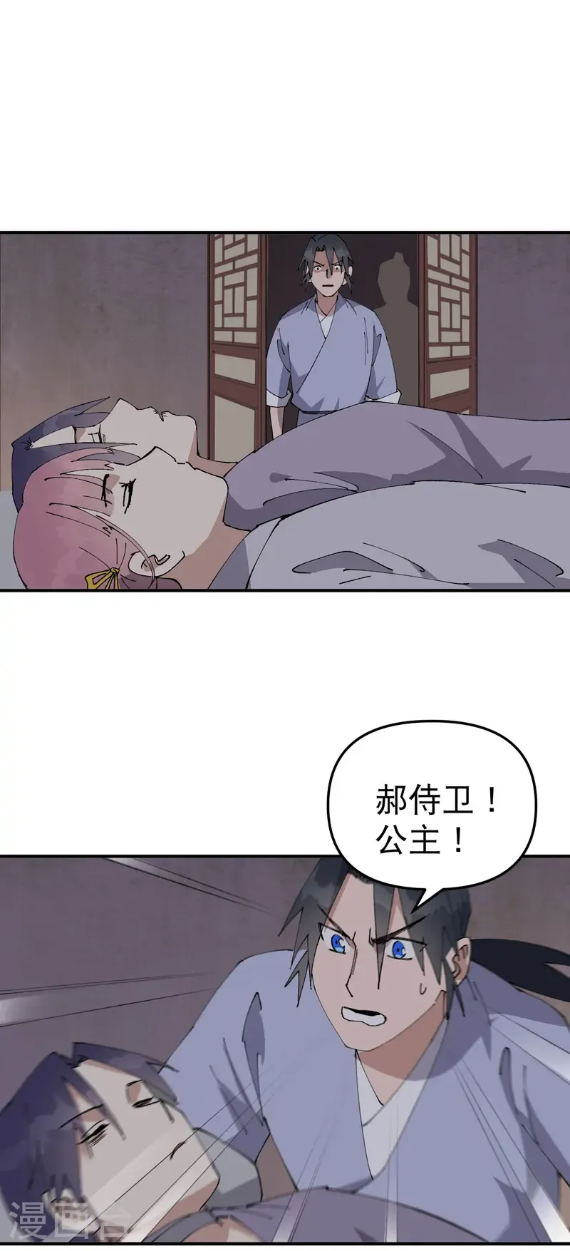 第239话 无法治愈219