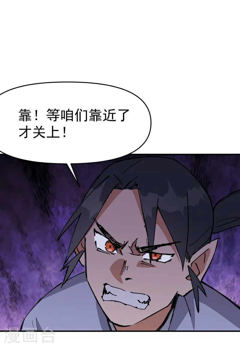 第264话 遗迹211