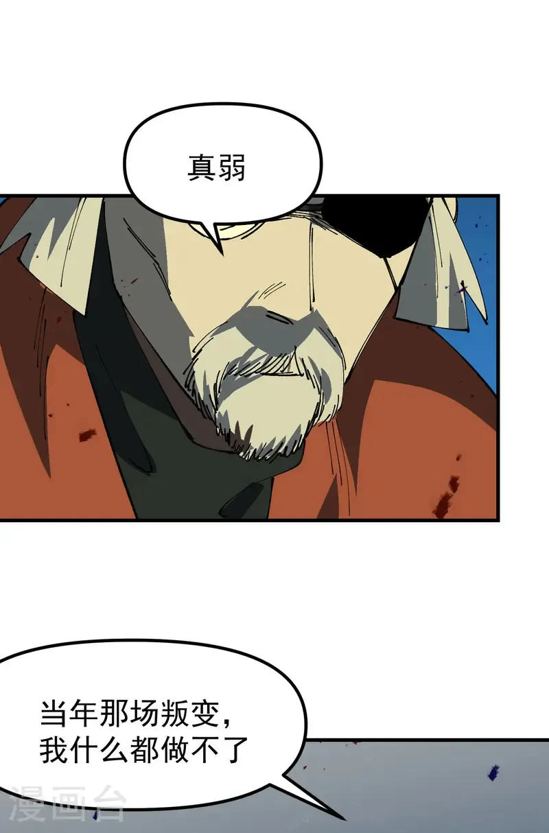 第219话 多面110