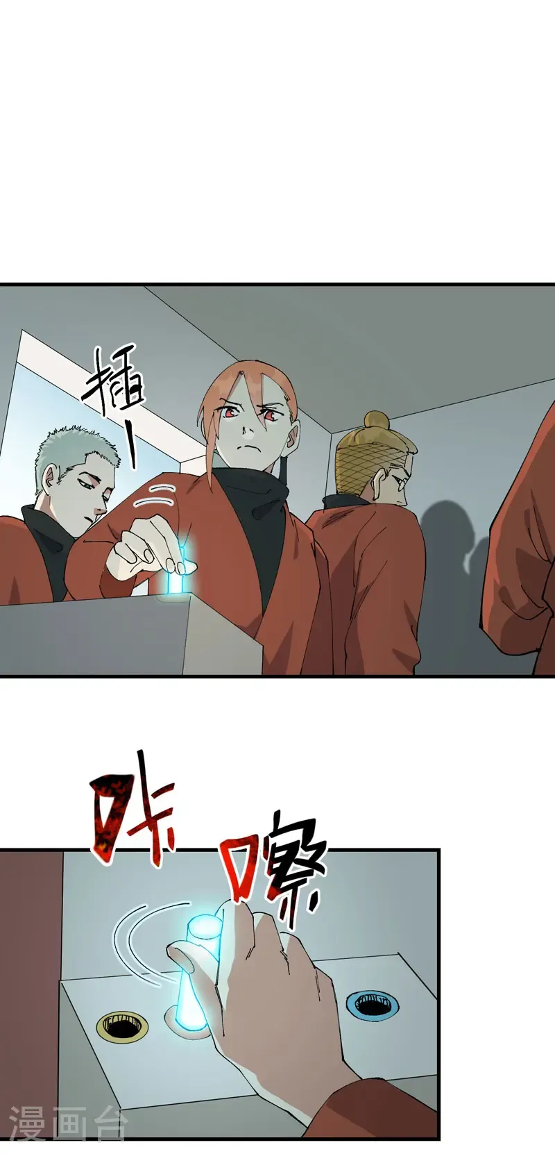 第213话 假天机阁11