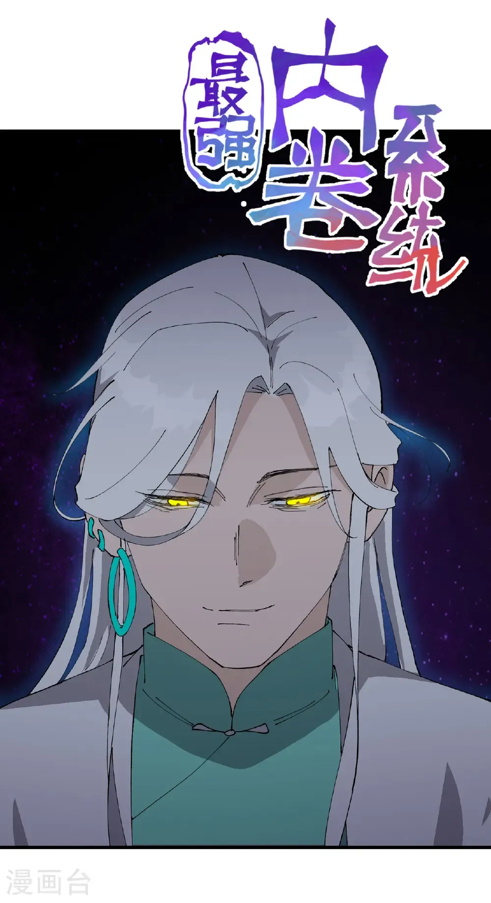 第227话 怀疑0