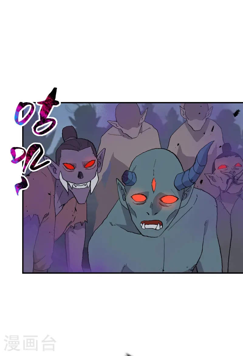 第255话 到达4