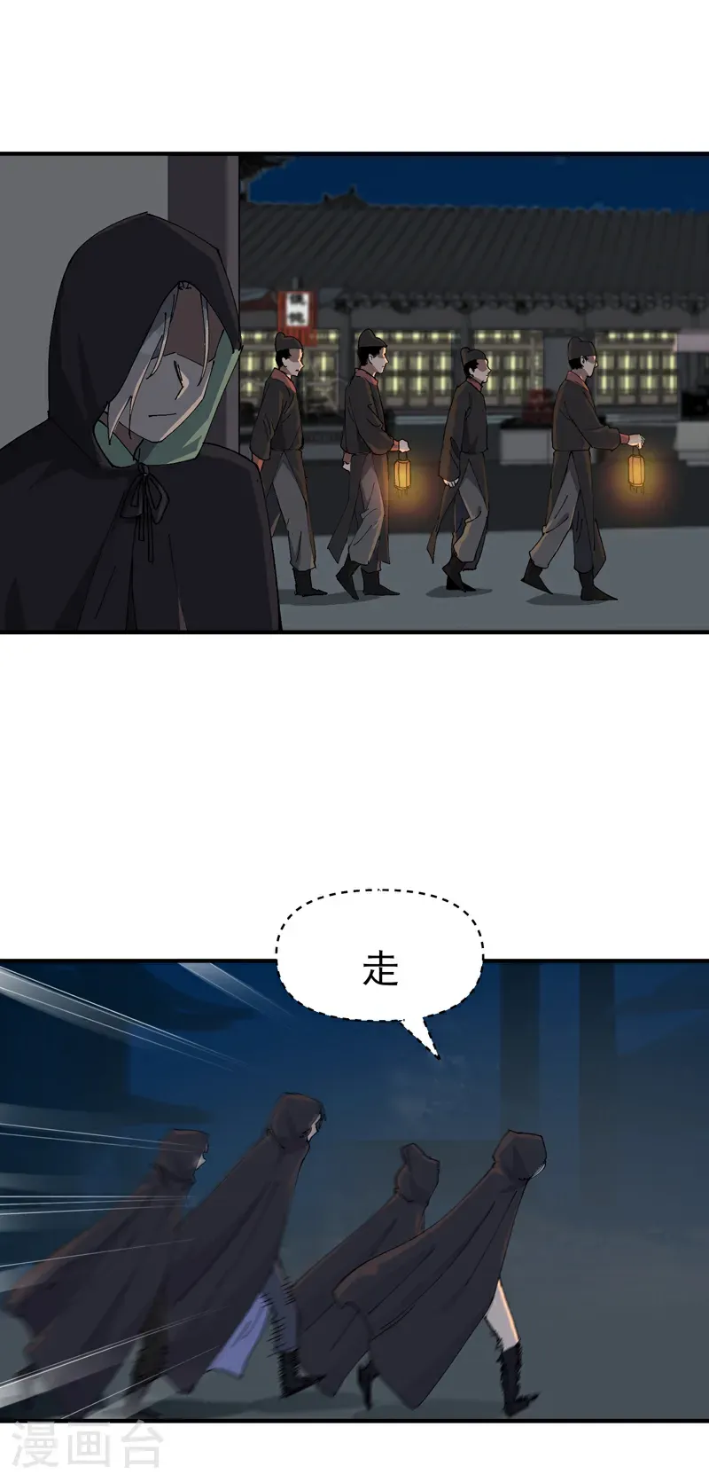 第244话 下水道22
