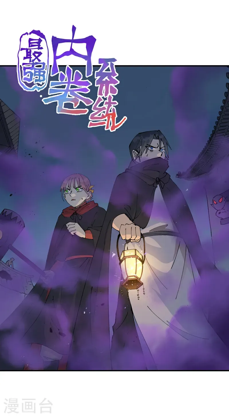 第248话 寺庙0