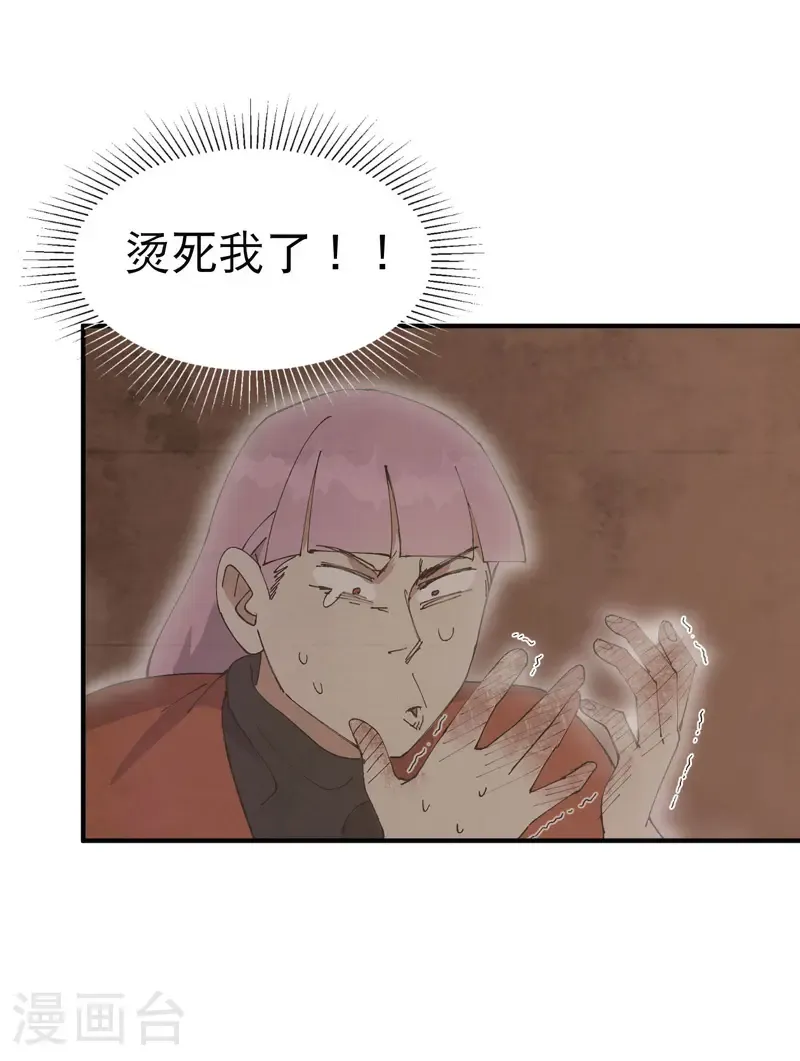 第216话 潜入24