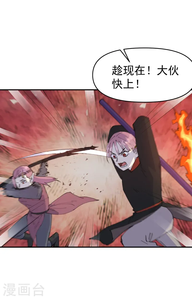 第261话 陷阱219