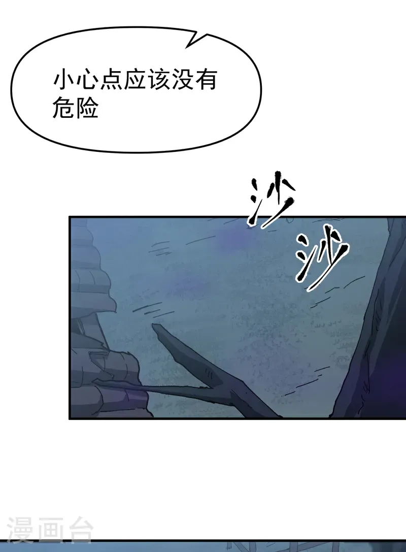 第247话 芜州12