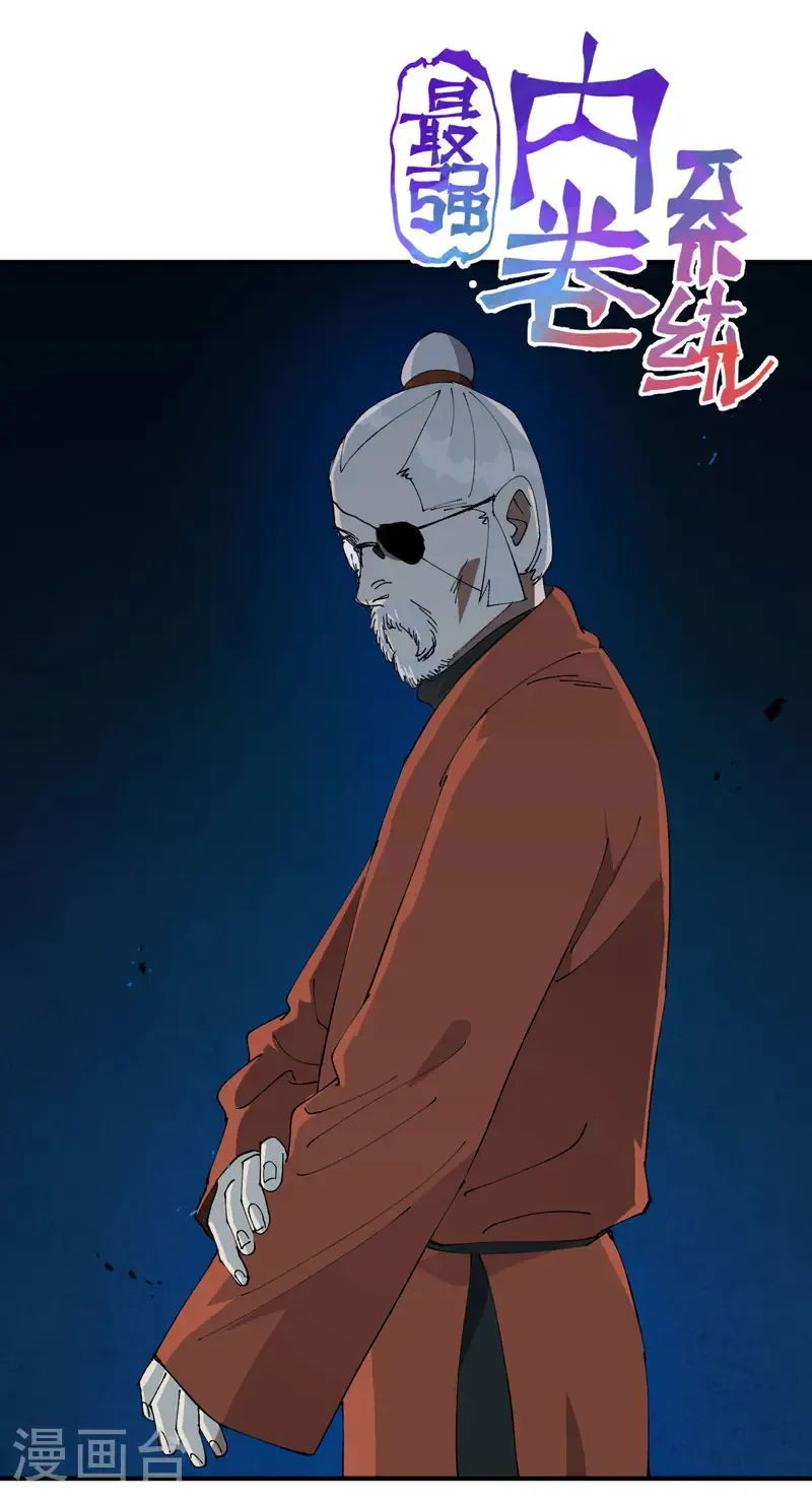 第218话 出手0
