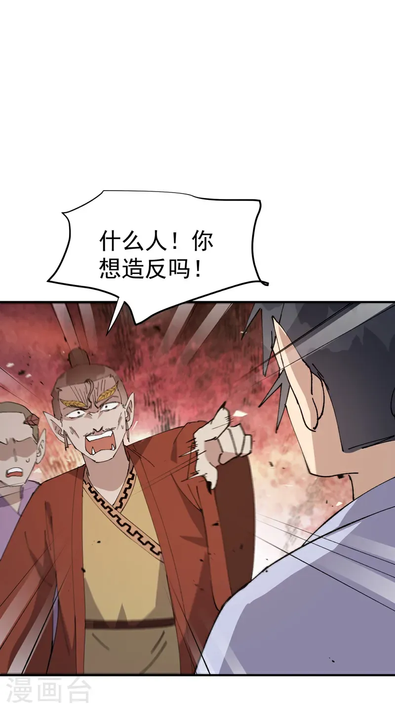 第253话 便装8