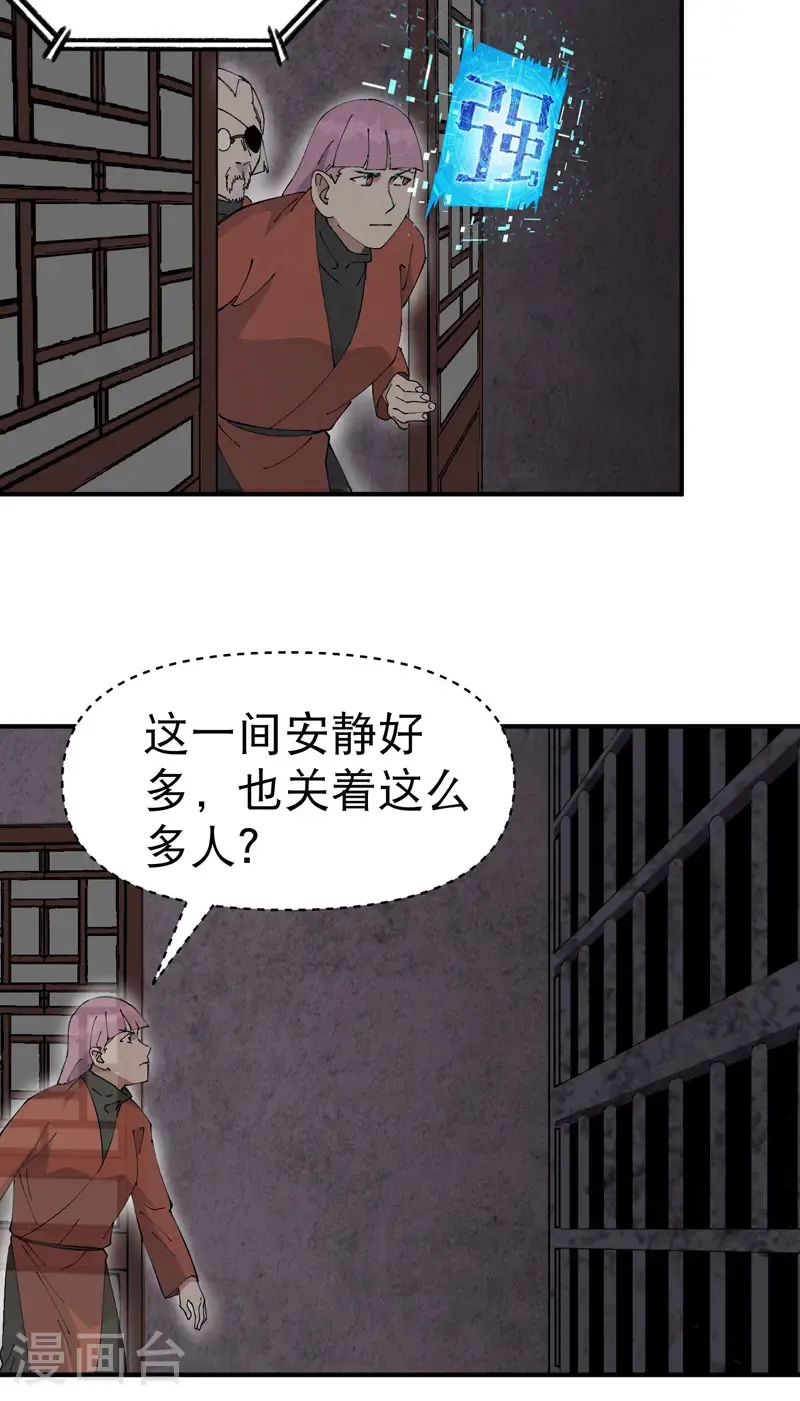 第217话 实验21